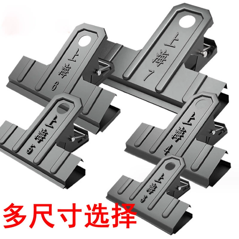 Шанхай Brand Finance старомодный черный железный зажим очень большое одеяло 200 мм из нержавеющей стали зажим для счетов канцелярские принадлежности