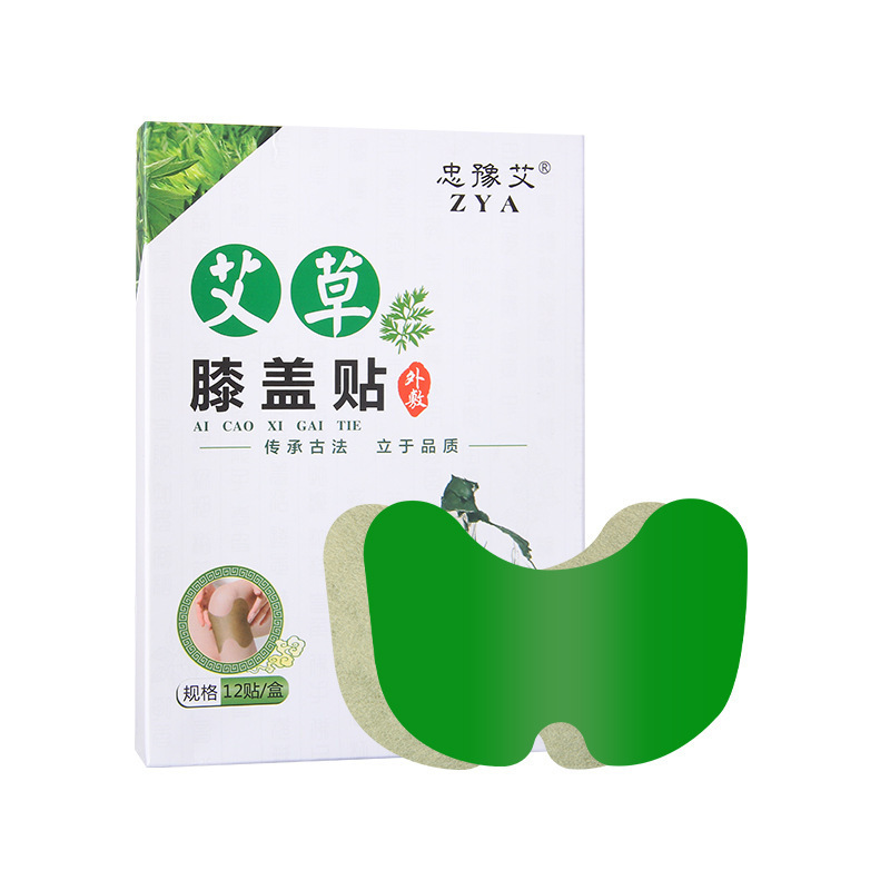 メーカーの卸売りの艾草の膝は箱の灸を貼って温めて艾の葉をかばって腰の灸をかばって肩の周を貼って手の速手の越境を貼ります。|undefined