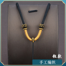 手工编织粗款可调节吊坠挂绳挂坠项链绳子观音翡翠黄金玉坠挂件绳