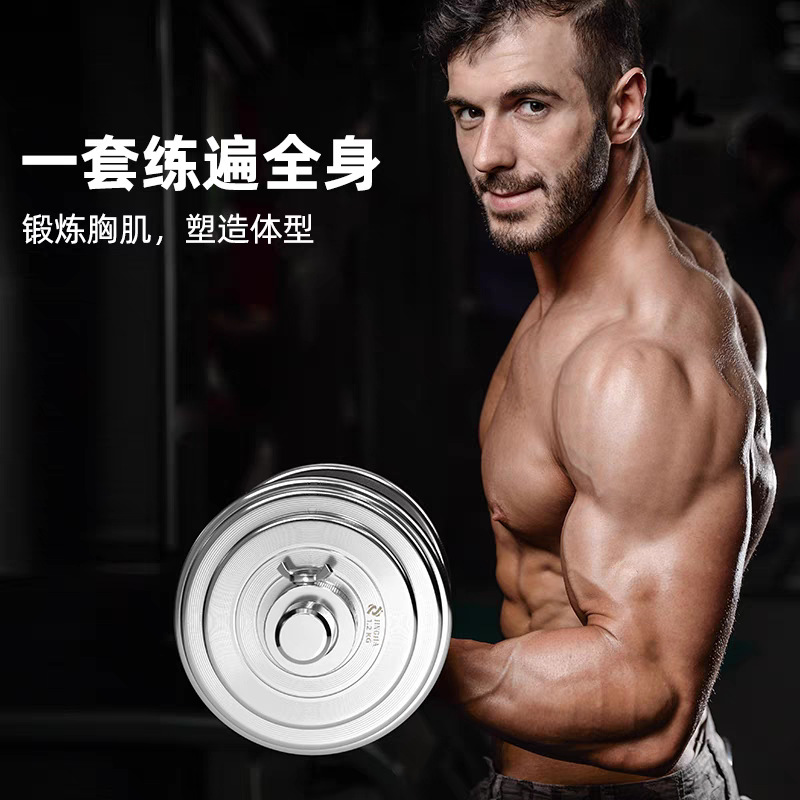Kaplama Ayarlanabilir Dumbbell Seti Ev Tipi Sökülebilir Barbell İkili Işlevli Katı Dökme Demir Fitness Ağırlık Antrenmanı Ekipmanı