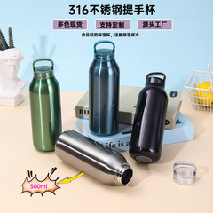 跨境新款提手保温杯户外便携随手吨吨壶316不锈钢保温杯可印logo