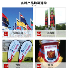 可伸缩车载旗帜摆件汽车用旗帜高档车内装饰用品五星旗帜车旗