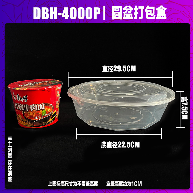 4000개의 두꺼운 냄비+뚜껑-30세트