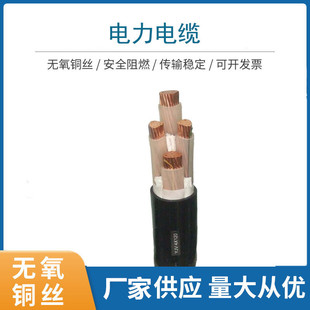 ����|YJV-0.6/1KV �~о��| YJV-3*16+1*10���������|