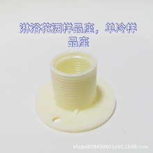 ˮ���^��ԡ������Ʒ�̶�������ˮ���^��Ʒ����Ʒչʾ��