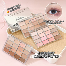 askren烟熏16色眼影雾面细闪珠光卧蚕彩妆多色眼影大盘化妆批发