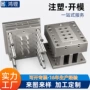 东莞定做定制abs开模