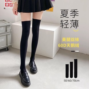 Over-the-knee socks women's summer thin velvet stockings black stockings JK socks mid-barrel high thigh stockings women
