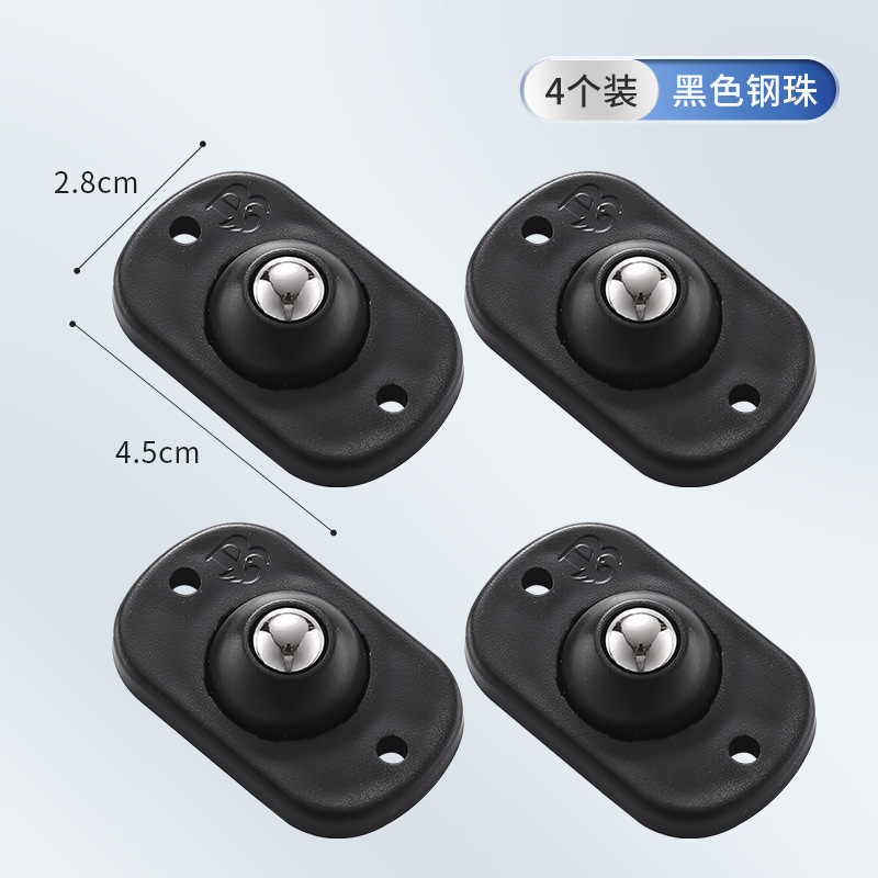 新品ペースト可能360 ° ボールキャスター多機能家具トロリー台座プーリーノイズリダクションローラー|undefined