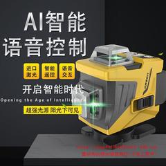 AIインテリジェント音声制御レベル計緑1216線レベル計リモコン高精度耐落下屋外強光