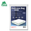 多色印刷透明PE塑料拉链袋床垫储物袋搬家移动袋大号尺寸收纳袋