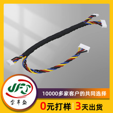 ���Ό�ɔ_���g��XH2.54 /PH2.0���Ӿ�COM���O���B�Ӿ�1007��Ӿ�