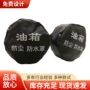 密封防尘卡车大货车防水罩