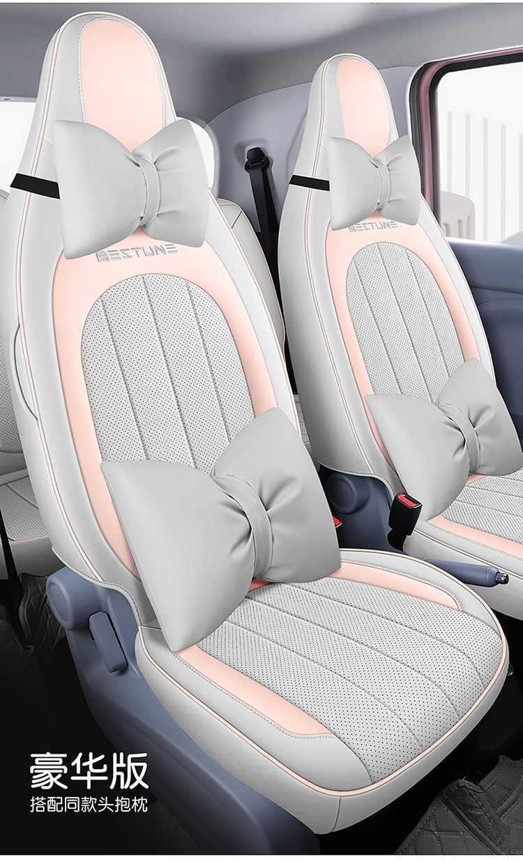 Special Seat Cushion and Seat Cover for Faw Besturn Pony, Besturn Pony New Energy Seat Cushion, Trendy Car Cushion, Universal for All Seasons