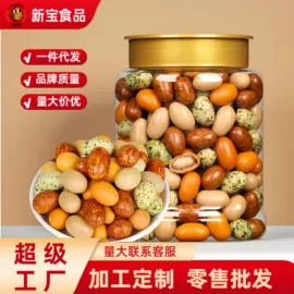 夏威夷果;瓜子;腰果