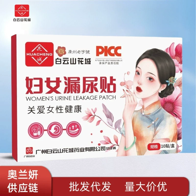 Утечка мочи у женщин в Байюньшане