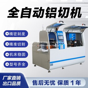 �����ŷ�ȫ�Ԅ��Ԅ������X�ЙC550�߾�����X�C�X�Ͳ��~�����X�C