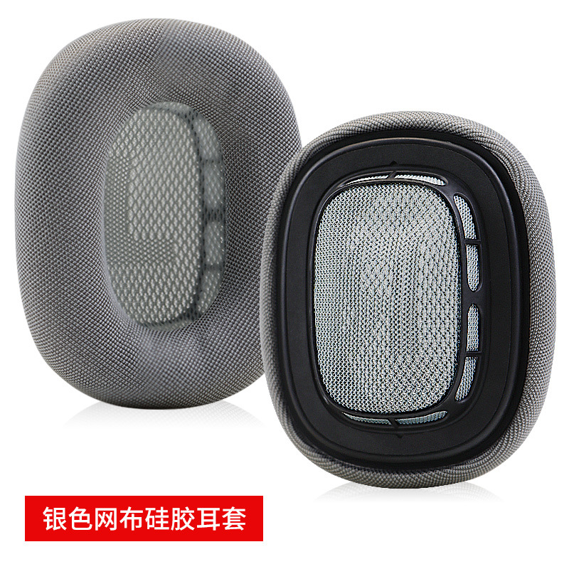Funda de esponja para auriculares Apple Airpods Max, artesanía de alta calidad más cercana a la calidad de sonido original