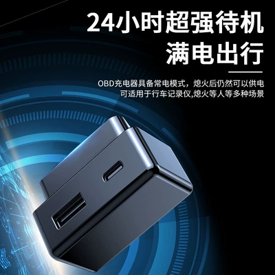 Adapter USB Plus Type-C – Mobil şarj cihazları