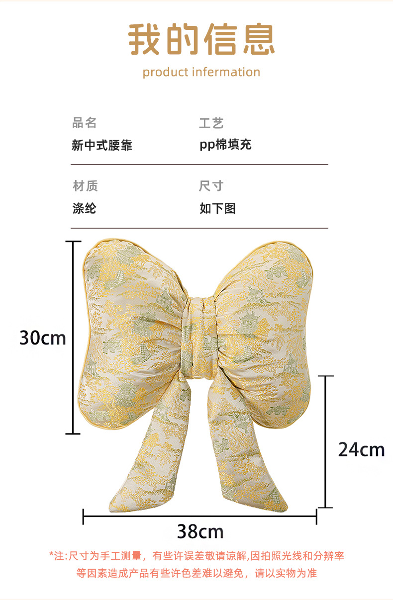 Original sofa throw pillow in Chinese style, light luxury bow design, living room cushion, suitable for model homes, dormitories, and students, new waist support cushion