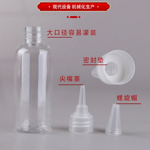 Wholesale 5-120ml transparent tip bottle travel portable squeeze bottle plastic dropper bottle glue paint bottle