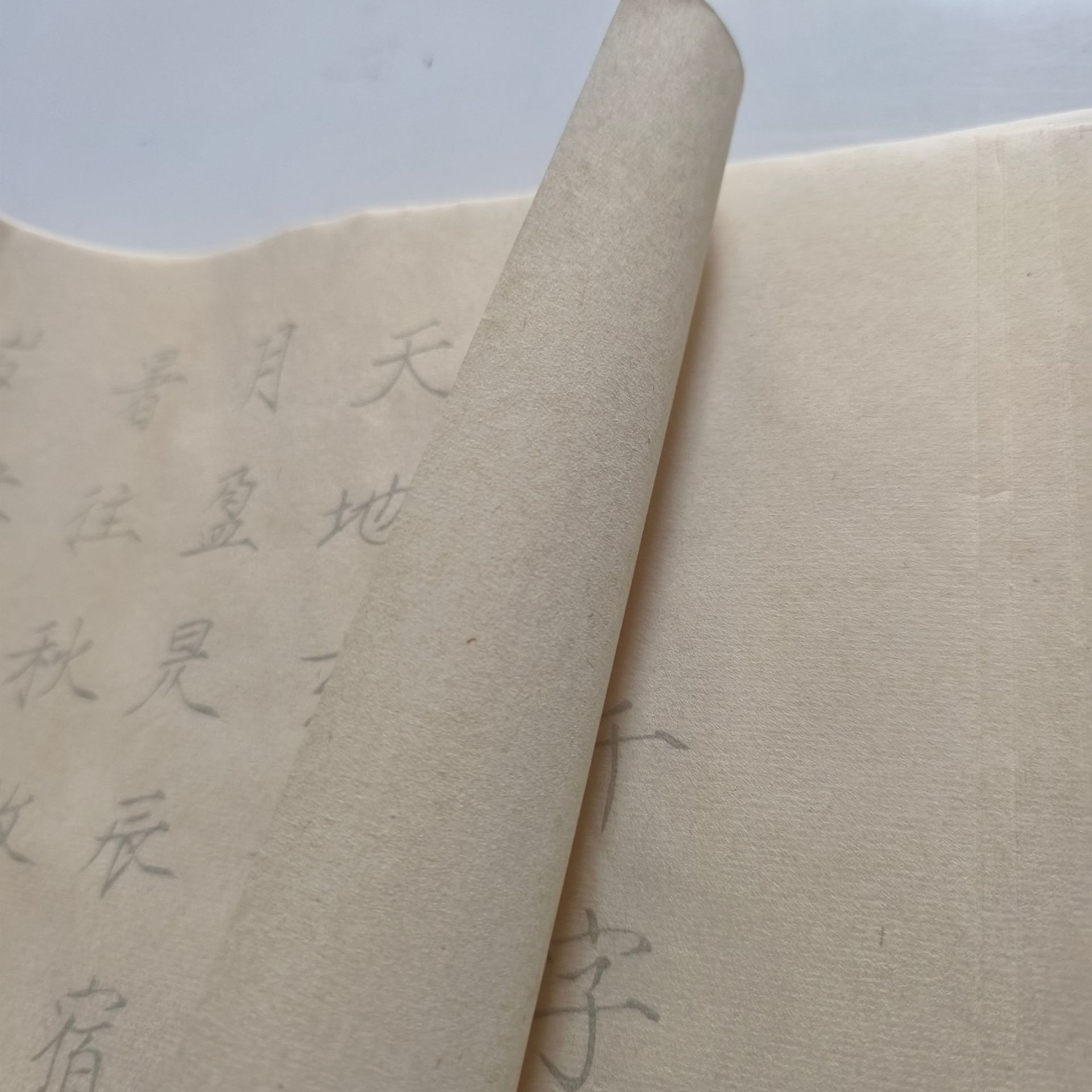 Thin gold calligraphy with red calligraphy, brush calligraphy copying, rice paper, half-baked introduction to Song Huizong's small regular script calligraphy practice paper