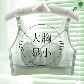 哺乳文胸;无痕文胸;无钢圈文胸