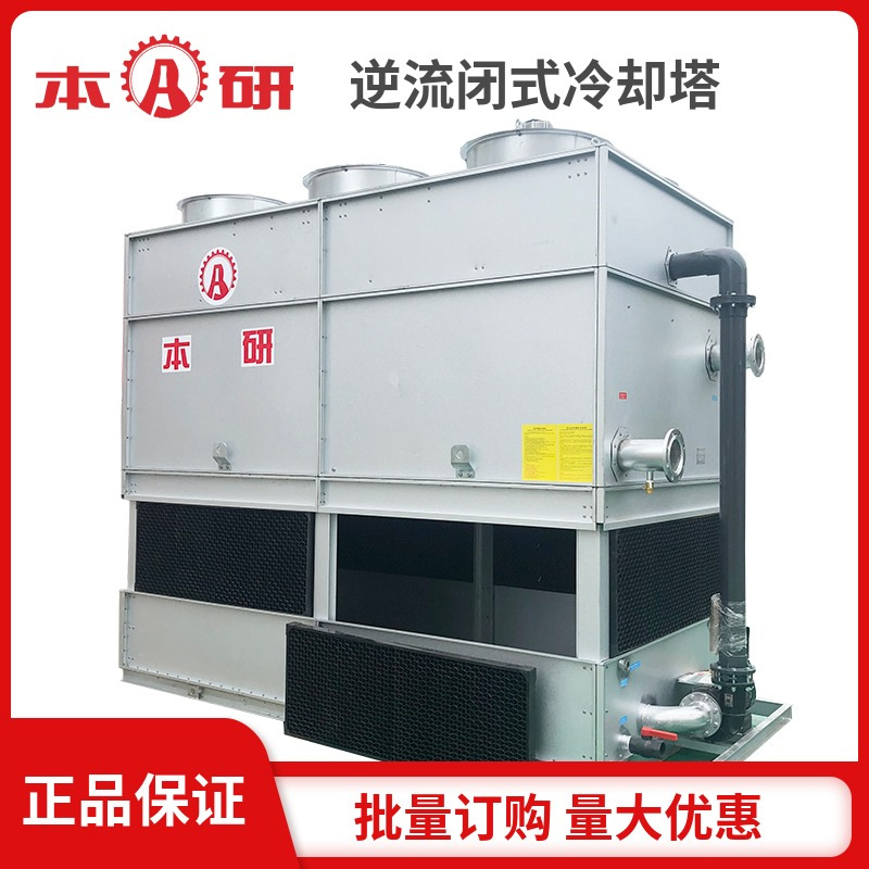 常州 金日闭式逆流冷却塔60T快速降温全国质保封闭式冷却塔
