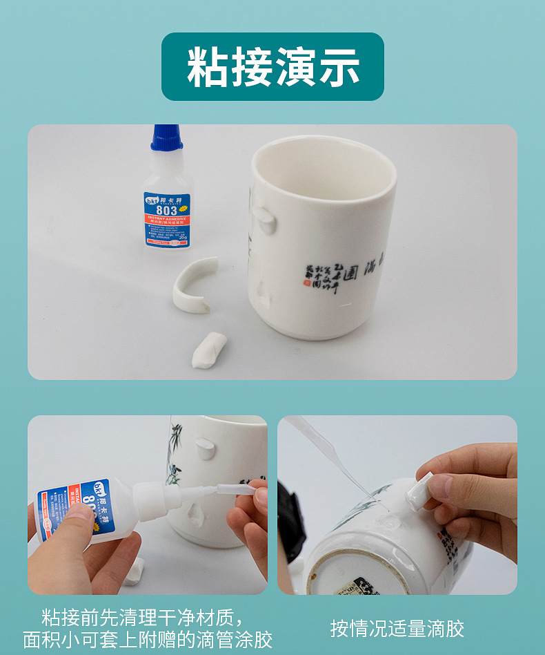 详情页精修_08.jpg