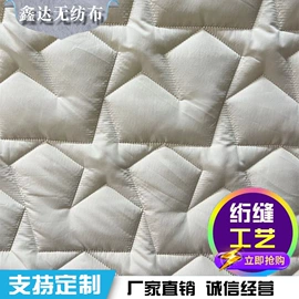 纺织填充物;衬布;针刺无纺布