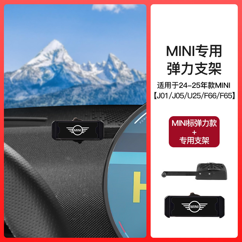 Bmw mini携帯電話スタンドJ01/J05/U25/F65/F66車載クーパー電車無線充電に適用|undefined