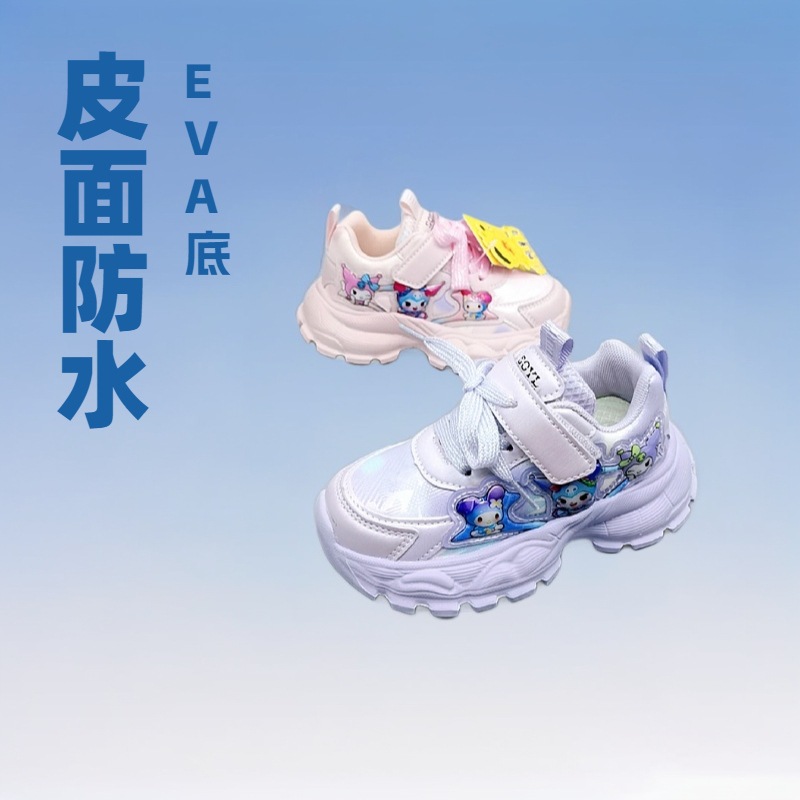 23-32 Pato de tamaño de cuero infantil 2025 nuevo zapato de zapato de botón giratorio para niños de tamaño medio y grande