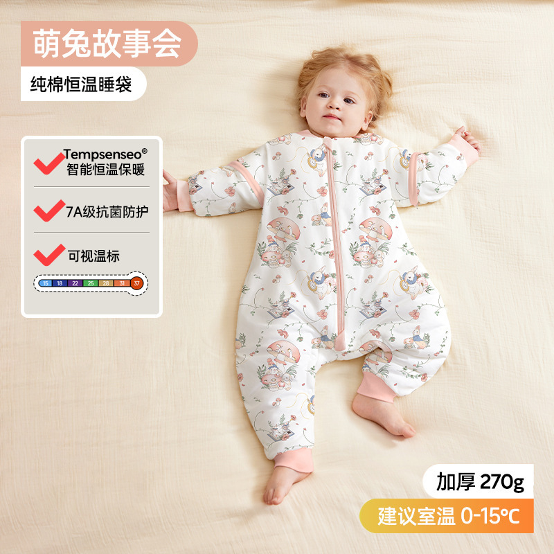 婧麒[暖姜]婴儿睡袋春秋冬季恒温分腿宝宝睡袋防踢被子四季通用|undefined