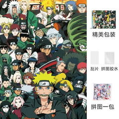 500片超級瑪麗奧拼圖兒童益智成年減壓男女孩卡通動漫diy手工玩具