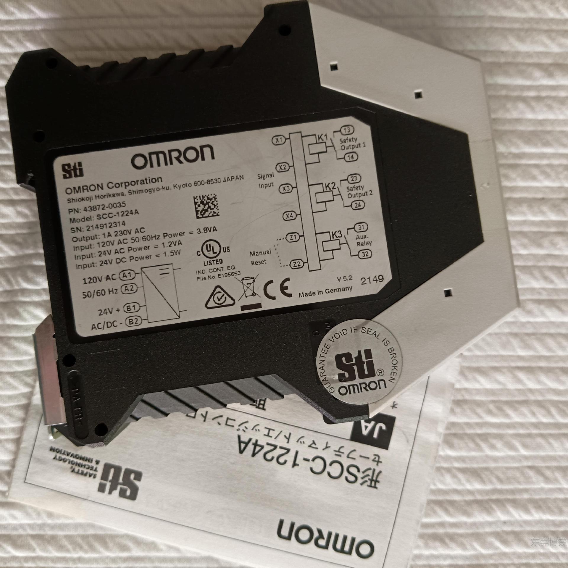现货欧姆龙触边继电器SCC-1224ND  SCC-1224A SCC-1224安全继电器