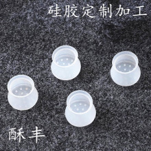 跨境新款垃圾桶脚垫 防滑硅手柄胶套 加工定制扁形橡胶手柄保护套