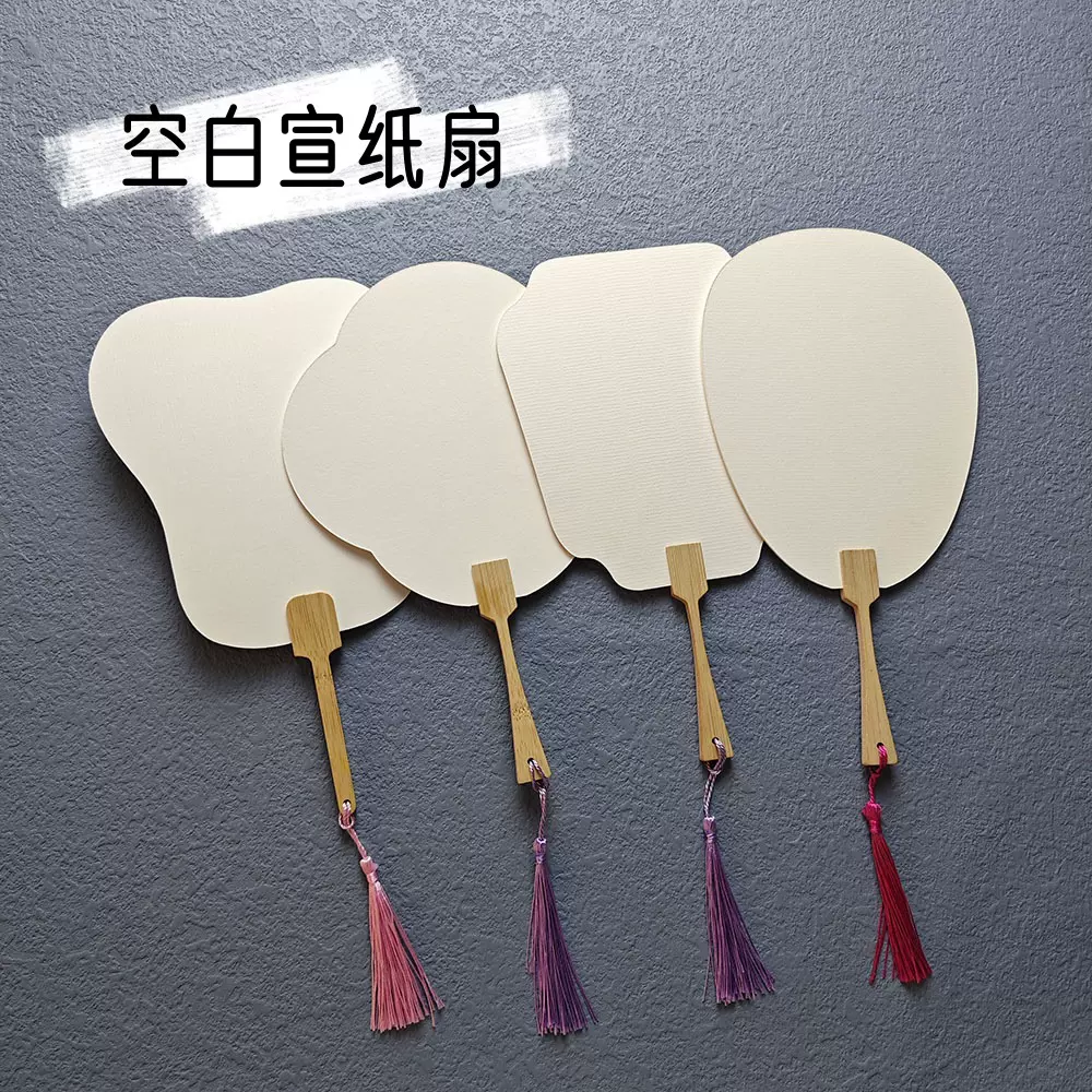纯手工加厚圆形空白古典团扇子手制工艺品书法创作diy古风长柄扇