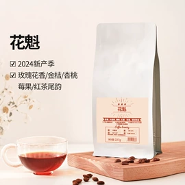 咖啡豆;挂耳咖啡