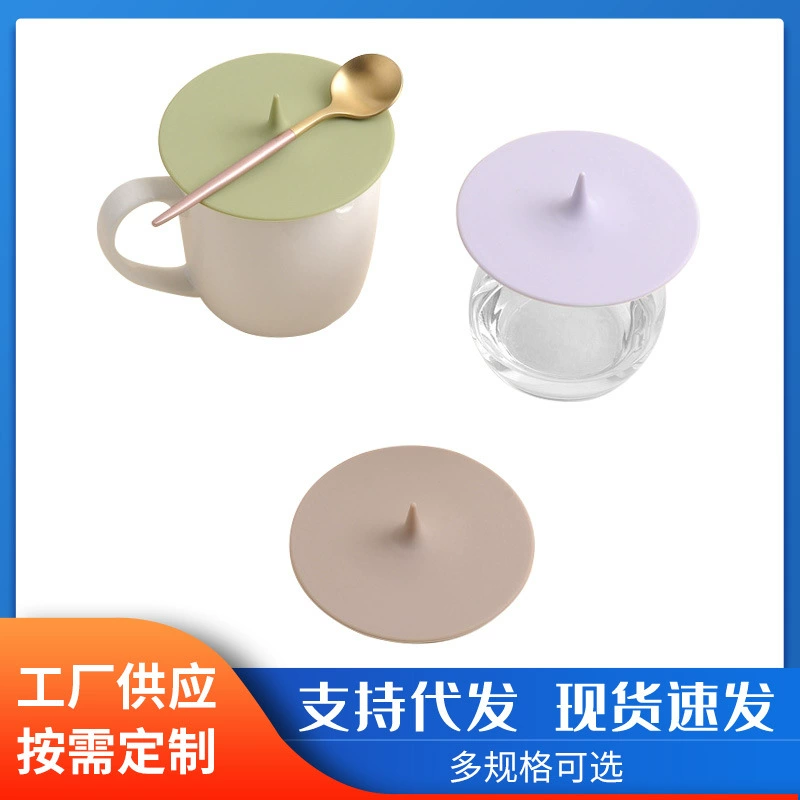 Креативные капли воды силиконовые крышки чашки крышки чашки крышки чайные чашки крышки кружки стеклянные чашки крышки пыленепроницаемые