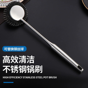 Stainless Steel Pot Brush Multifunctional Kitchen Hanging Special Non-Damaging Pot Cleaning Brush for Washing Pots and Bowls with Steel Wire Ball and Extended Handle