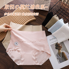 7a全綿抗菌60s高腰純綿パンツ女性大サイズ無痕微収腹包尻無痕三角パンツ女性