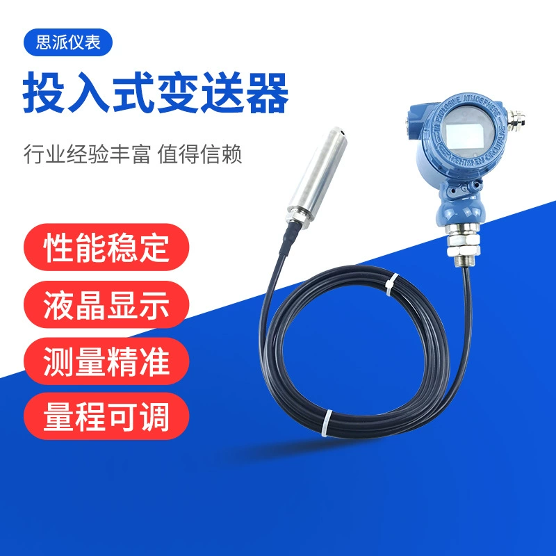 Датчик уровня погружения, контроллер дисплея резервуара для пожарной воды, датчик уровня статического давления, измеритель уровня воды