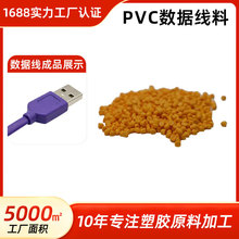 PVC�������ϳ�늾����� �h��ܛ�|�w�� ���C�Դ���Ͽɶ������l