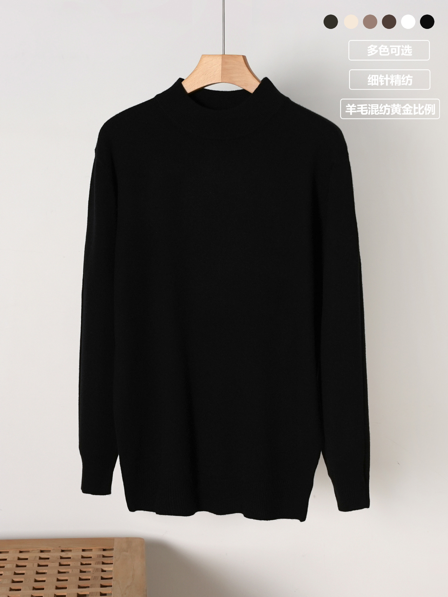 Suéter de cuello medio alto de hombre otoño y invierno nuevo color sólido jersey con suéter de hombre suéter de lana superior