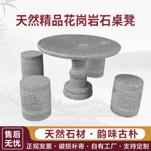 ʯ��ʯ����Ȼ�����҄e��ͥԺ����¹ňA�����Ӽ��ò�̨����ʯ����