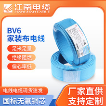 |ȼ늾BV6ƽȼˮԴ~оb늾SֱN