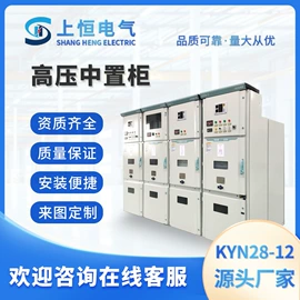 配电柜;配电箱;电缆分接箱