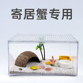 其他有机玻璃;亚克力加工;收纳盒