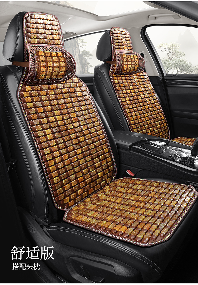 Car seat cushion summer cooling pad single piece truck seat cushion bamboo mat car mat interior ice silk summer ventilation breathable