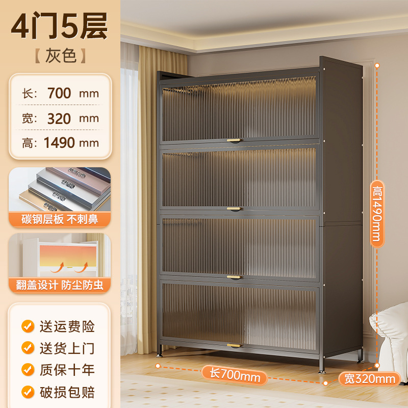 Gray 4 doors, 5 floors [70*32*149cm]